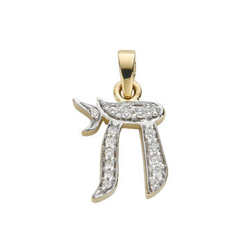 9ct Yellow Gold 0.20ct Diamond Chai Pendant TGC-DPD0146